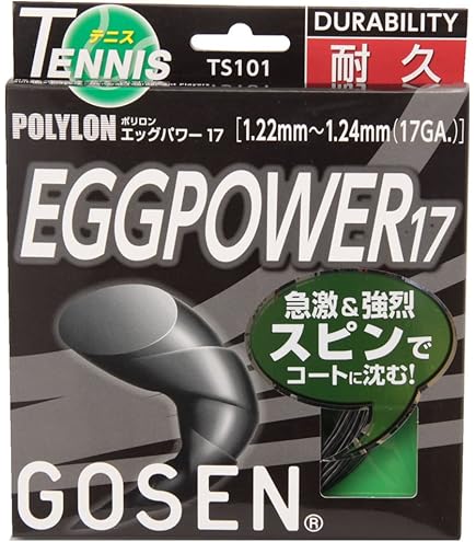 GOSEN - 新品 GOSEN EGGPOWER 柔らかさ エッグボール テニスガット 4個 EGGPOWER | GOSEN